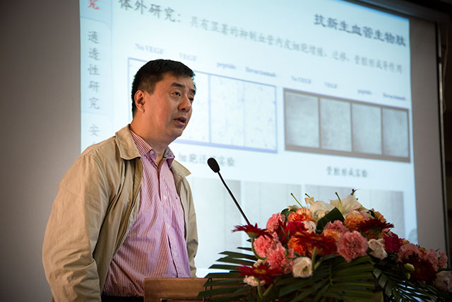 上海交通大學第一附屬醫院許訊教授做專題講座