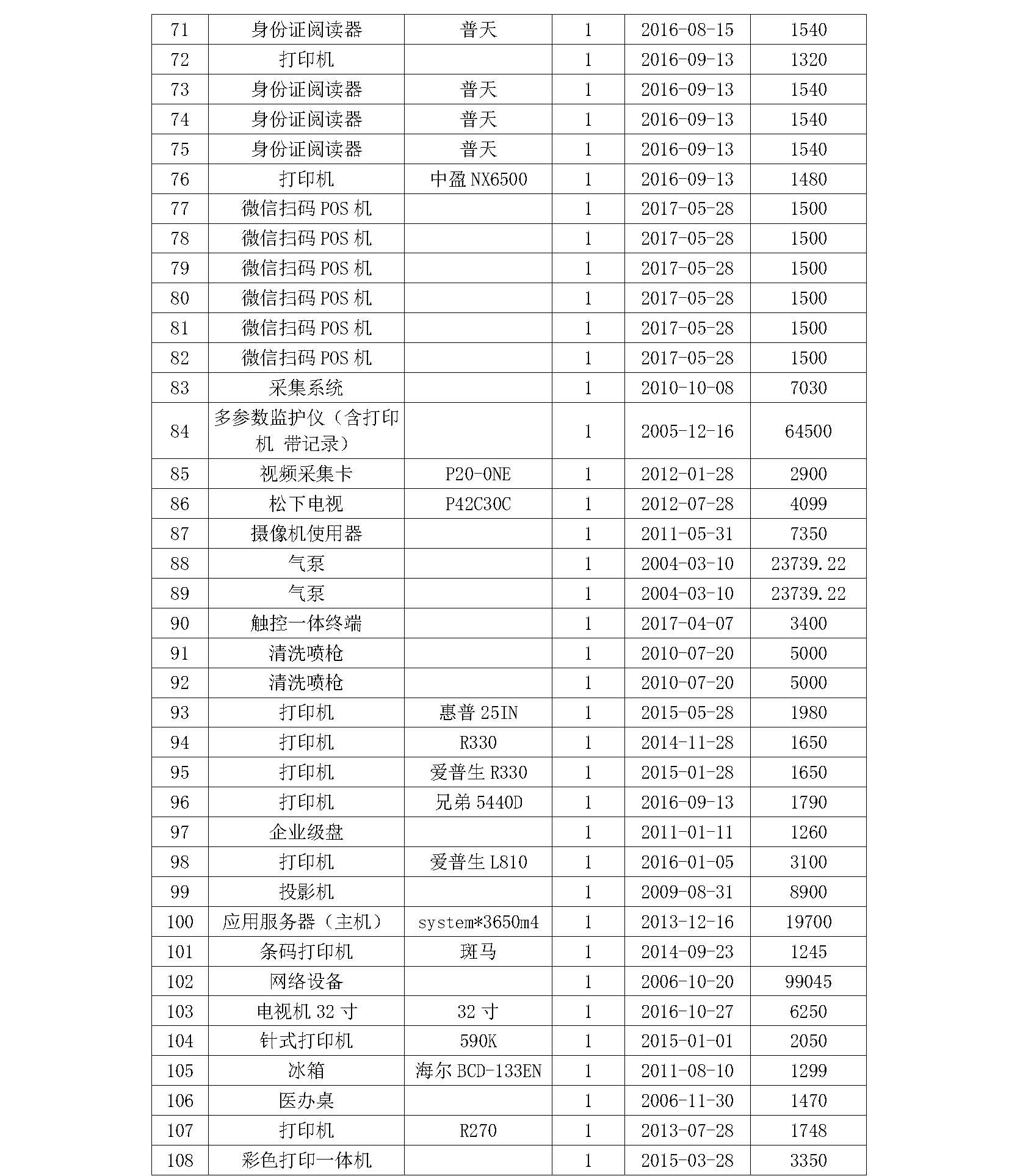 掛網內容_頁面_3.jpg